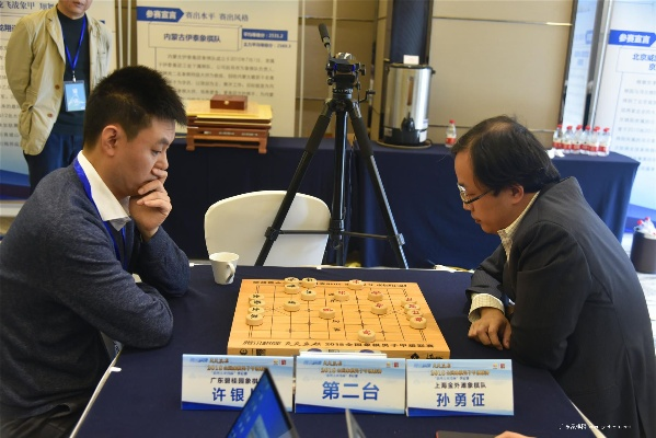 2018中国象棋赛场上的精彩对决-第1张图片-www.211178.com_果博福布斯