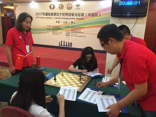 国际象棋比赛的完整曰程记录-第2张图片-www.211178.com_果博福布斯