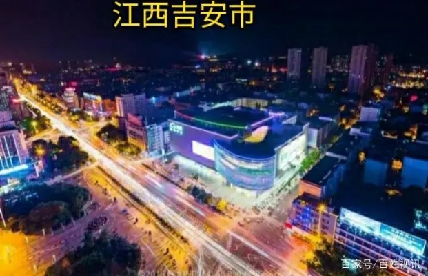 中超风云吉安 吉安成为中超焦点城市-第3张图片-www.211178.com_果博福布斯